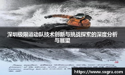 易游体育