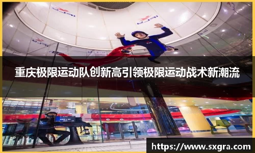 yy易游体育