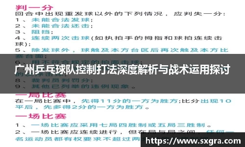yy易游体育