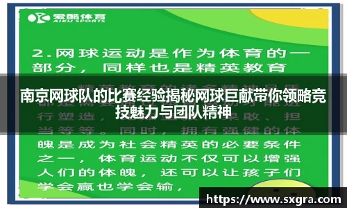 yy易游