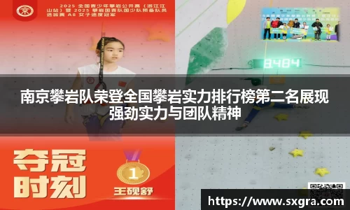 易游体育
