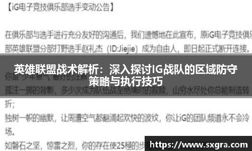 yy易游体育