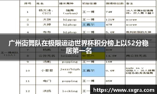 易游体育