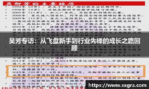 yy体育